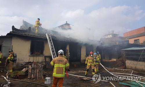 "아들 가족 온다고 아궁이에 불 지폈는데…" 울산 농가 화재