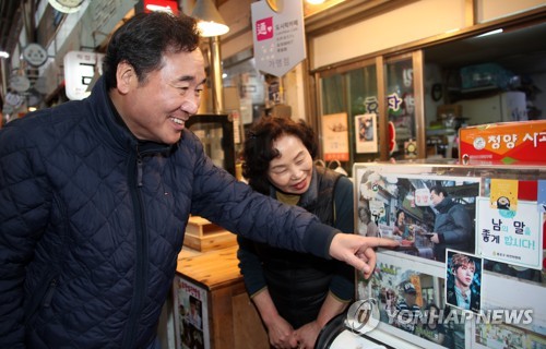 이낙연, 곧 종로 예비후보 등록…임종석, 총선 역할 고심