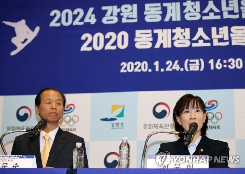 동계유스올림픽 선수단 귀국…성공 유치 위해 다시 뛴다