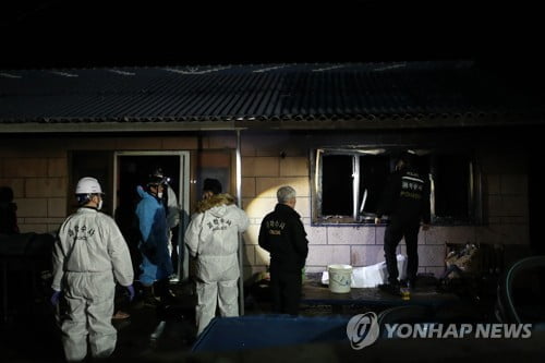 경찰, 해남 외국인 노동자 숙소 화재 수사 착수