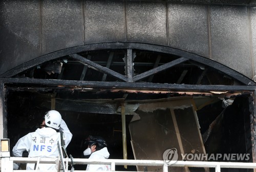 경찰, 설날 일가족 7명 사상 동해 토바펜션 2차 합동 감식