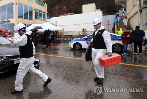 동해 토바펜션 가스 폭발사고 사망자 5명으로 늘어