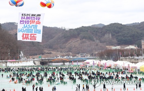 '겨울축제 1번지' 2020 화천산천어축제 개막…"월척이오" 환호