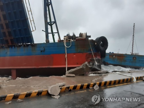 부산 남항 초속 21.7ｍ 강풍…28일 오후까지 최대 80㎜ 비