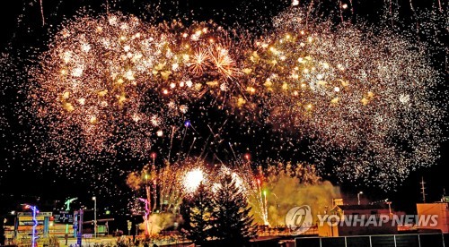 '애타는 날씨' 화천산천어축제 얼음낚시터 28일 하루 미운영