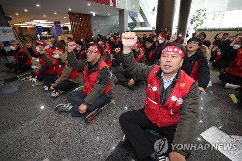 가스공사 비정규직 파업 잠정 중단…"노사 협의에 집중"