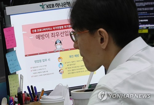 코스피, 신종코로나 불안에 하락 출발…장중 2170선 약세