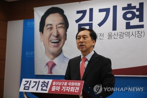 박맹우 vs 김기현 경선 격돌…한국당 최대 '빅매치' 되나