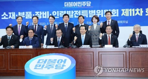 당정 "소부장 예산 2.1조, 상반기 70% 집행…R&D 1.2조 투입"