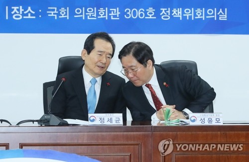 당정 "소부장 예산 2.1조, 상반기 70% 집행…R&D 1.2조 투입"