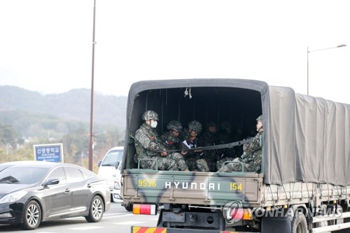 해병대 포항·경주 일원서 대침투작전 훈련