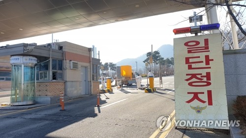 우한교민 머물 아산 곳곳에 방역시설…반발주민은 일단 해산