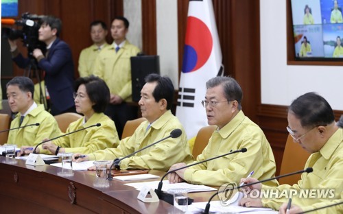 文대통령 "총리중심 신종코로나 비상 대응…대통령 일정도 수정"