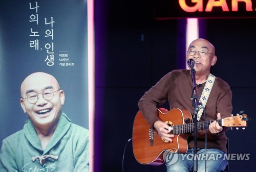 데뷔 50년 이장희 "내 노래 지금이 절정…음악과 동행 후회없어"