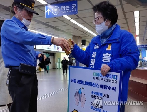 신종코로나 공포에 바뀐 총선 선거운동…악수 'NO' 목례 'OK'