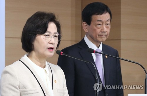 [일문일답] 추미애 "과거 '검찰 파쇼'에 국민 우려…직접수사 축소해야"