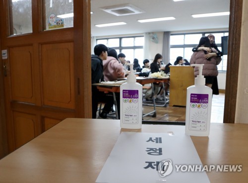 신종 코로나에 학교마다 학생들끼리 아쉬운 교실 졸업식