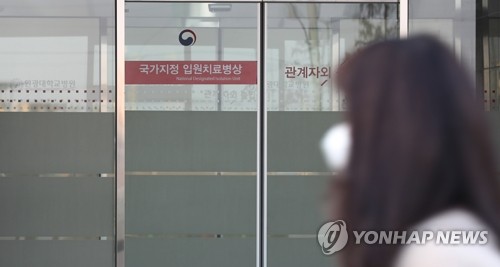 8번째 확진자 다녀간 이마트 군산점 "파악 후 방역·소독 계획"