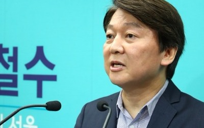 [속보]안철수 전 의원 입국 "대한민국 가야할 방향 국민께 호소 위해 정계 복귀"