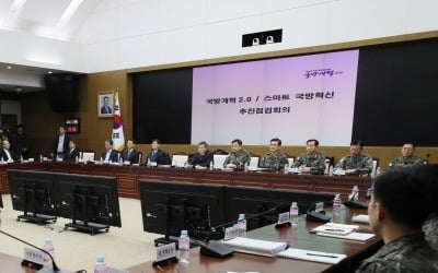 文 정부, 2022년까지 장군 정원 360명 맞춘다…"그래도 많다" 지적