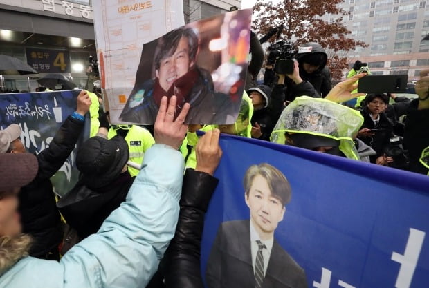 구호 외치는 조국 전 장관 지지자들 (사진=연합뉴스)