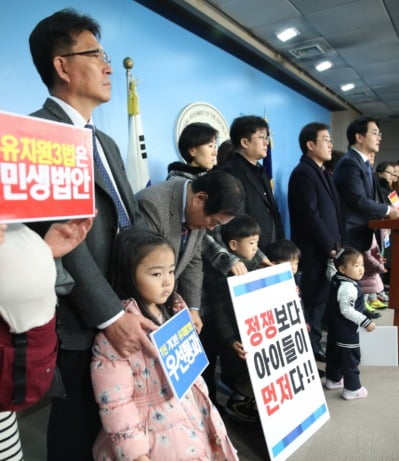 유치원 3법 통과…학부모 돈으로 생활비 쓰면 '징역'