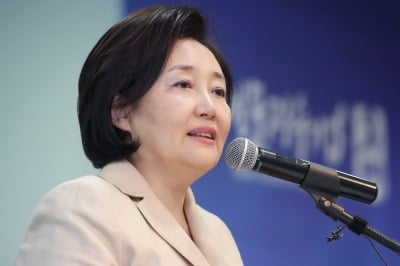 박영선·진영·김현미·유은혜, 총선 불출마 선언…진 장관 참석은 안 할 듯