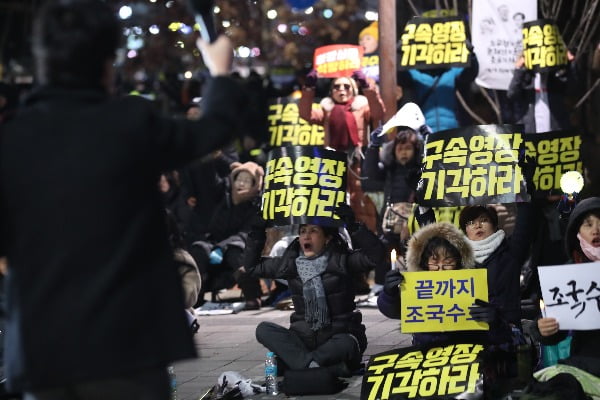 지난달 26일 오후 서울 송파구 동부구치소 앞에서 조국 전 법무장관 지지자들이 구속영장 기각을 촉구하며 야간 집회를 갖고 있다. 사진=연합뉴스