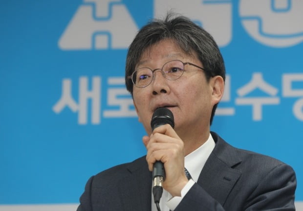 유승민 새로운보수당 의원./사진=연합뉴스