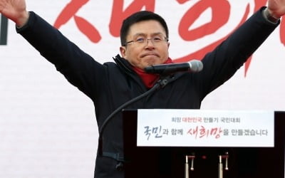 황교안 "수도권 험지출마…중진들도 험한 길 나가달라"