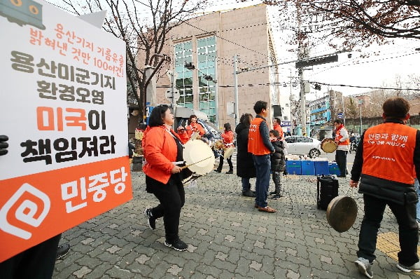  5일 오후 서울 용산구 용산중학교 인근에서 민중당원들이 용산미군기지의 온전한 반환을 촉구하는 풍물집회를 하고 있다. 사진=연합뉴스