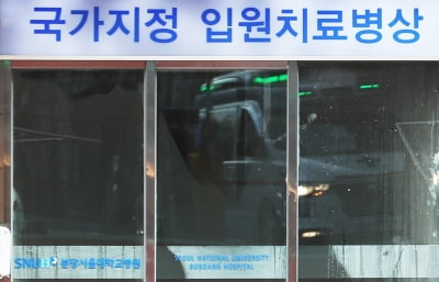 질본 "폐렴 관련 국내 유증상자 상태 안정적…추가 검사 중"