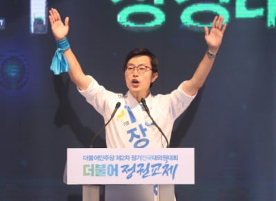 [단독] 무주공산된 종로…이낙연·이광재 출마설 속 민주당 청년위원장이 선점?