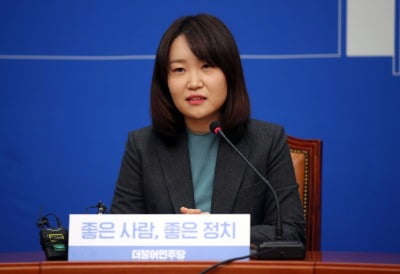 민주당, '김앤장' 출신 환경전문가 이소영 변호사 영입