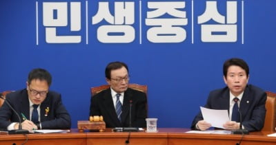 민주당, '총선 2호 공약' 발표…벤처 투자 활성화 위한 규제 대폭 푼다