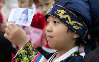 이동 점포-각종 세뱃돈 이벤트…설 연휴 알아두면 좋은 금융 팁