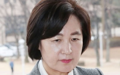 새보수당, 법치 '내로남불'…"추미애 장관직 내려놔야"