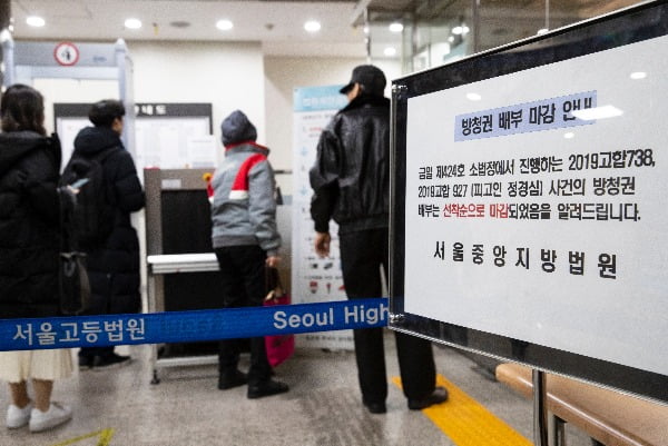 구속 후 처음으로 모습 드러낸 정경심…변호인 "검찰 '확증편향', 전부 무죄"