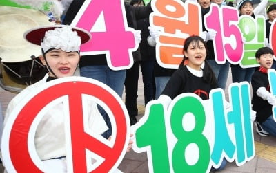 "한국당 선거연령 만 18세 하향 '쿨'하게 수용해야"