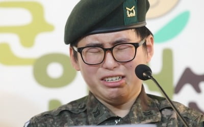 성전환 부사관 변희수 하사 "전 대한민국 군인! 통일" 눈물 흘렸지만 반응 냉랭