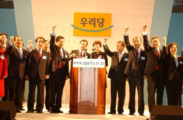 2003년 11월 서울 올림픽공원 체조경기장에서 열린 열린우리당 중앙당 창당대회에서 당지도부가 창당선언문을 제창하고 있다. /사진=연합뉴스