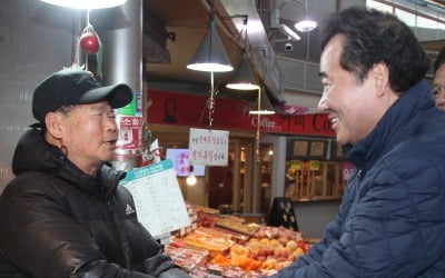 '블루계열' 깔맞춤 이낙연이 떴다…설 연휴 첫 날 '창신·통인시장' 방문