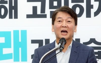 [속보] 안철수, 바른미래당 탈당…"손학규 보며 재건 꿈 접어"