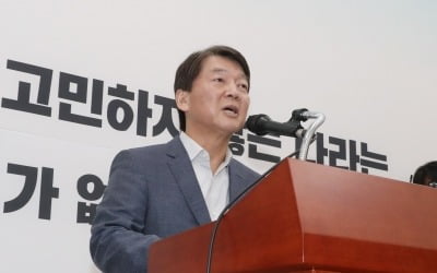 [전문] 안철수, 바른미래당 탈당…"재건의 꿈 접는다"