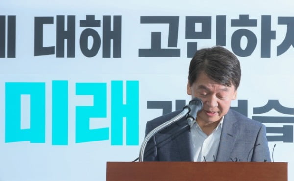 안철수 전 바른미래당 의원이 29일 국회에서 탈당을 선언한 뒤 괴로운 표정으로 인사하고 있다. /사진=연합뉴스