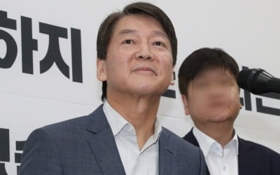 '독자노선' 택한 안철수, '마크롱·초심' 내세워 첫 행보