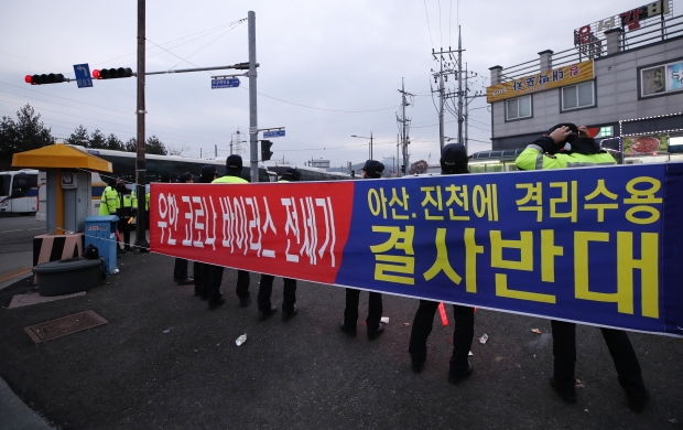 충남 아산 경찰인재개발원 진입로 입구에 격리수용에 반대하는 주민들의 현수막이 걸려 있다. 사진=연합뉴스