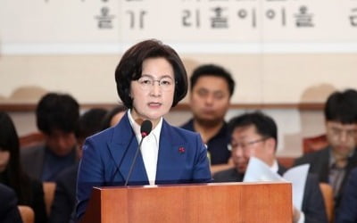 추미애, 오늘 법무장관 취임…고강도 '검찰개혁' 시동