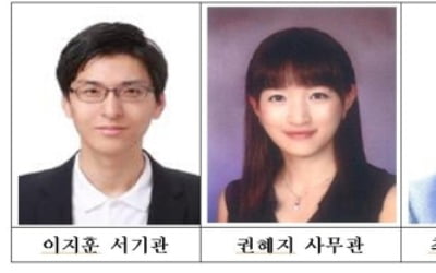 '퀄컴 1조원 과징금 승소' 주역들, '올해의 공정인' 선정