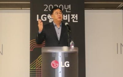 송구영 LG헬로비전 대표 "우리 사명은 고객가치 혁신"